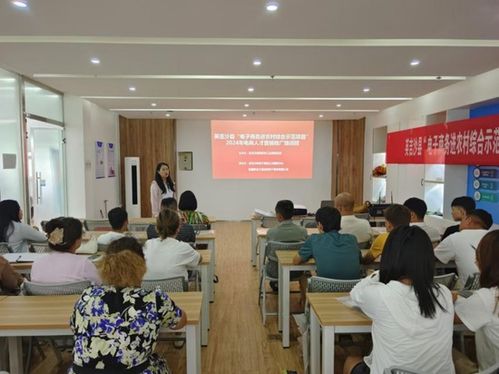 英吉沙縣商工局舉辦第二期電子商務(wù)專題培訓(xùn)，賦能本地電商運(yùn)營管理服務(wù)
